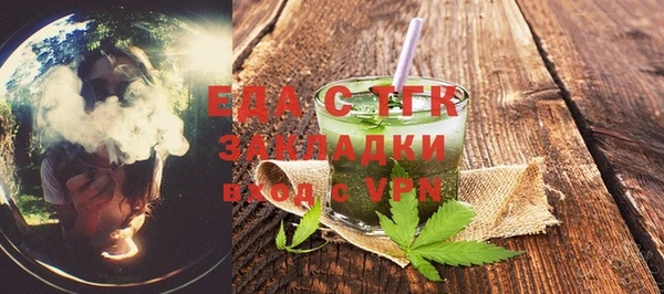 ECSTASY Володарск