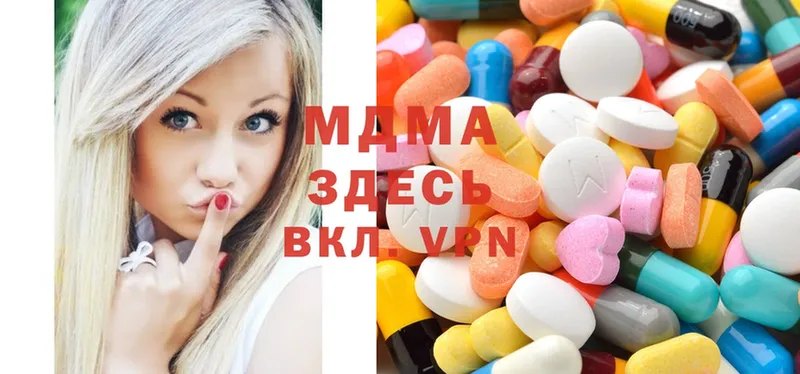 купить наркотик  Бавлы  MDMA кристаллы 