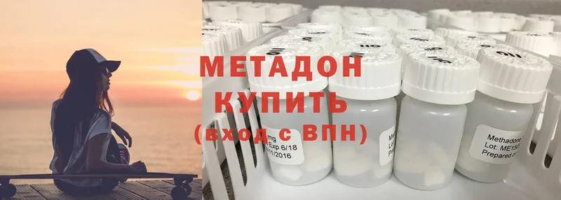 shop формула  Бавлы  МЕТАДОН methadone 